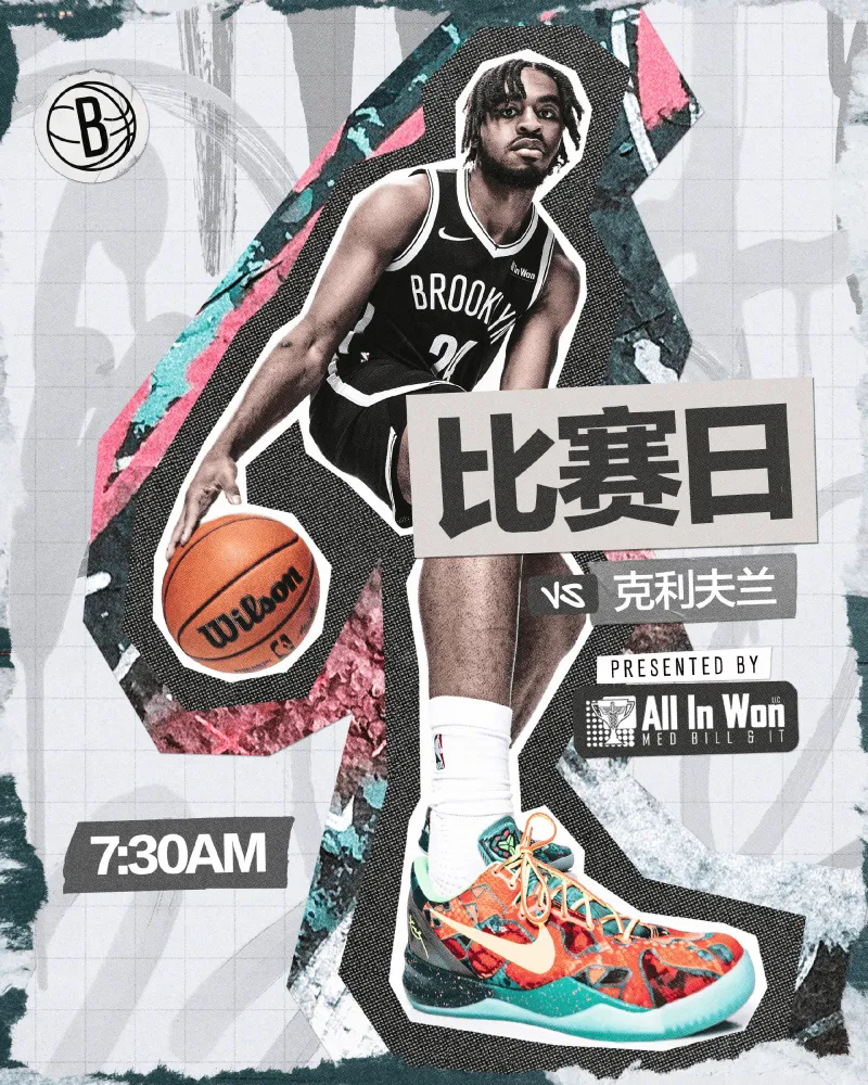 Powell, Wolf, and Highsmith will miss the game against the Cavaliers due to injuries