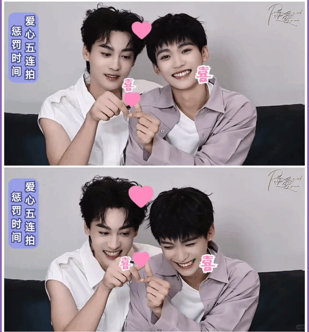 Tian Xuning and Ziyu are so sweet.