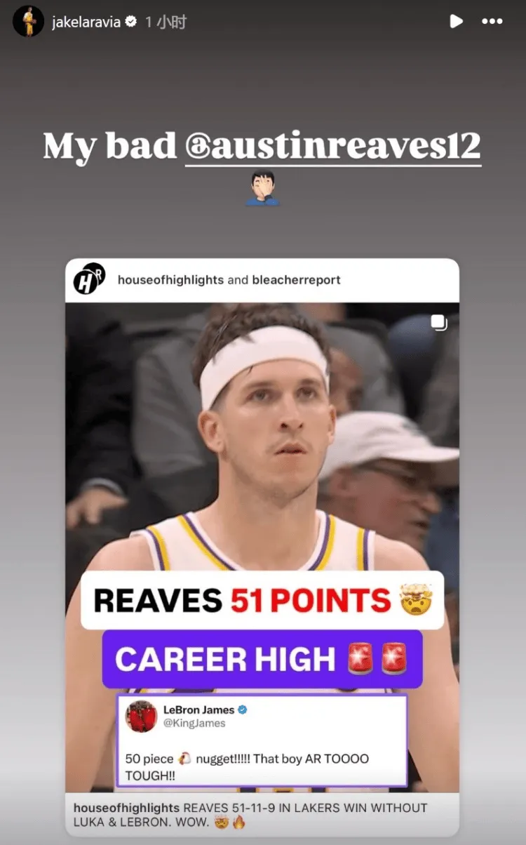 The fast break was blocked, which prevented Reeves from getting a 50+ triple-double! La Lavia: It's my fault