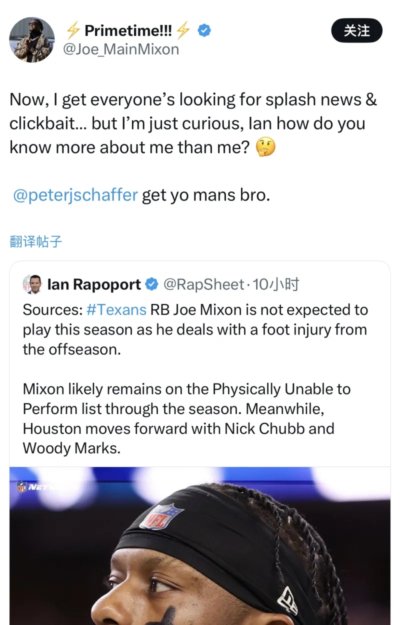 Joe Mixon posted: How do you know more than I do, reporter?