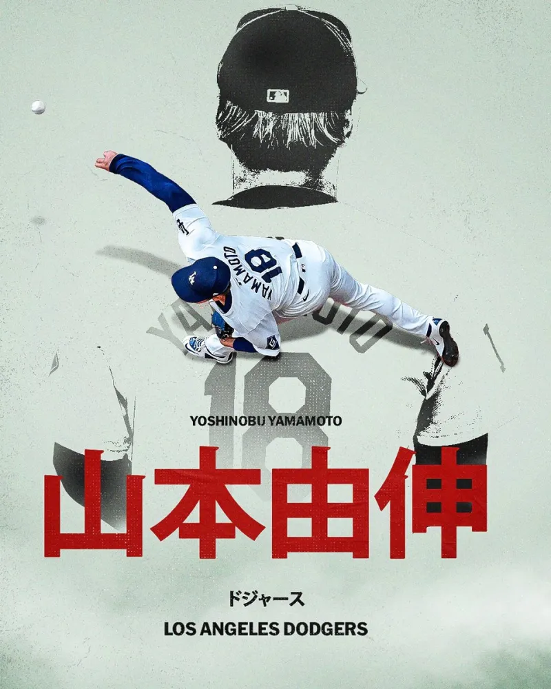 Yushin Yamamoto Completed a Complete Game in the National League Championship Series